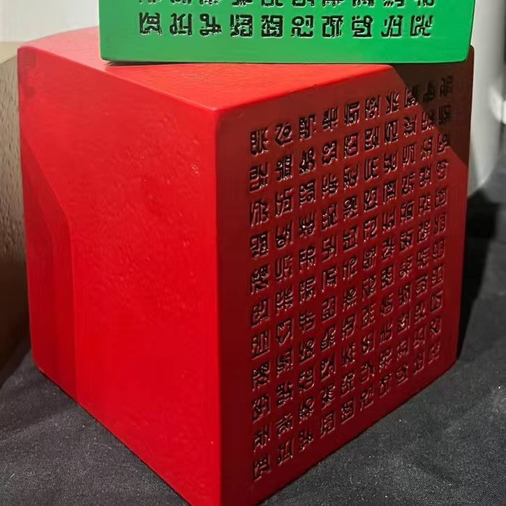 Poneglyph Figure